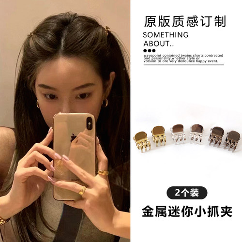 朵尚抓夹合金日韩公主头小夹子
