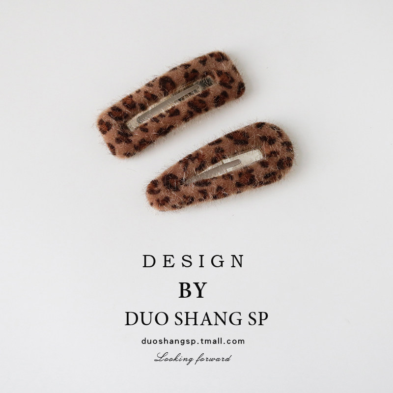 高级感甜酷毛绒豹纹发夹女秋冬前额刘海夹韩国鸭嘴夹发卡头饰夹子,饰品/流行首饰/时尚饰品新,发饰,淘宝优惠券,粉丝福利购,淘宝优惠卷