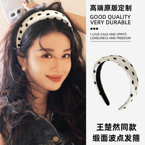 法式浪漫波点发箍女日常高颅顶发捆压发发卡宽边气质简约缎面头箍