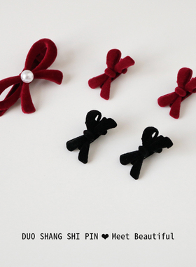 气质红色发夹植绒小号刘海发卡珍珠侧边夹子头饰女韩国可爱鸭嘴夹