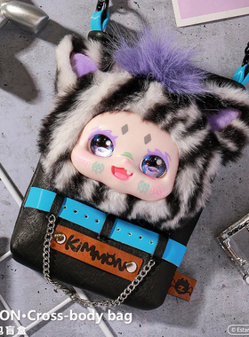 正版KIMMON奇梦生物挎包盲盒毛绒娃娃公仔包包手办摆件玩具礼物