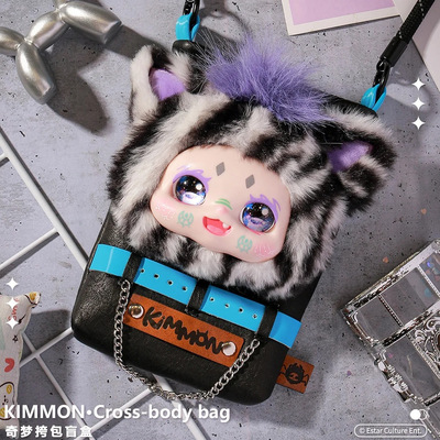 正版KIMMON奇梦生物挎包盲盒毛绒娃娃公仔包包手办摆件玩具礼物