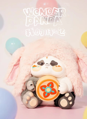 正版我的胖哒敦煌乐游记盲盒配头套潮玩毛绒可爱熊猫摆件生日礼物