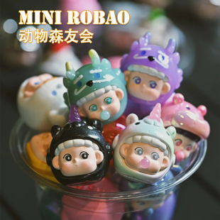 正版ROBAO动物森友会萌粒盲盒温控植绒潮玩公仔萌宠可爱摆件礼物