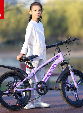凤凰儿童自行车6到12岁女孩女童山地碟刹变速小学生单车中大童车