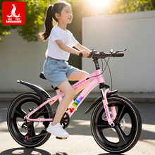 【2025新款】凤凰儿童自行车6到12岁女孩男孩山地车20寸变速单车