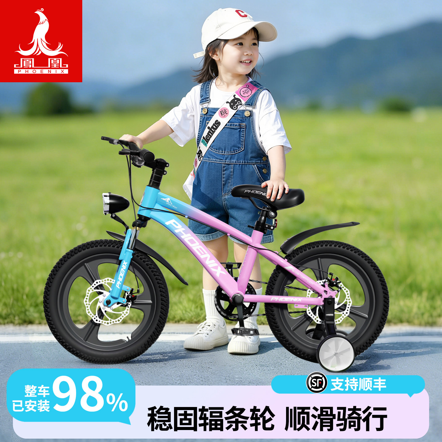 凤凰儿童自行车3到6岁女孩女童16寸脚踏车小学生中大童单车图片