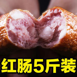 哈尔滨红肠正宗东北特产官方旗舰店俄罗斯风味香肠肉肠熟食下酒菜
