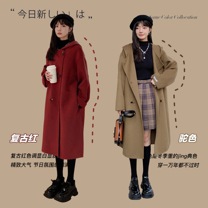 【22冬新品现货！】中长款牛角扣连帽呢大衣257-58221-P195K278,女装毛呢外套,浙宝257