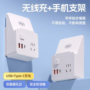 【无线手机充电支架】转换器家用