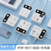 时钟快充16a插座插排插线板插板接线板电源延长线多用桌面usb神器