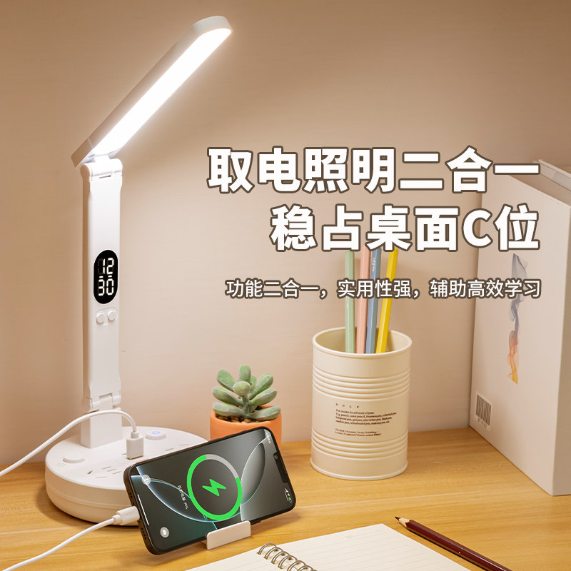 台灯卧室床头灯2026新款创意灯高级感时间遥控插座新款客厅新中式