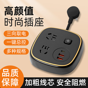 USB插座插头插排插线板插板接线板电源延长线多用万能短线宿舍用