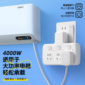 插座转换器面板多孔位插座一转二三四五六多功能插排插板扩展插头