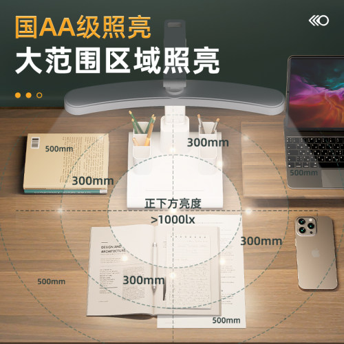 【带时间台灯】学习专用护眼看书