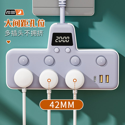 【时间时钟插座】转换器插板usb