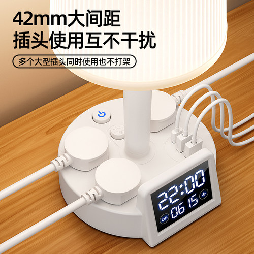 【插座台灯带时钟】假一赔万插板