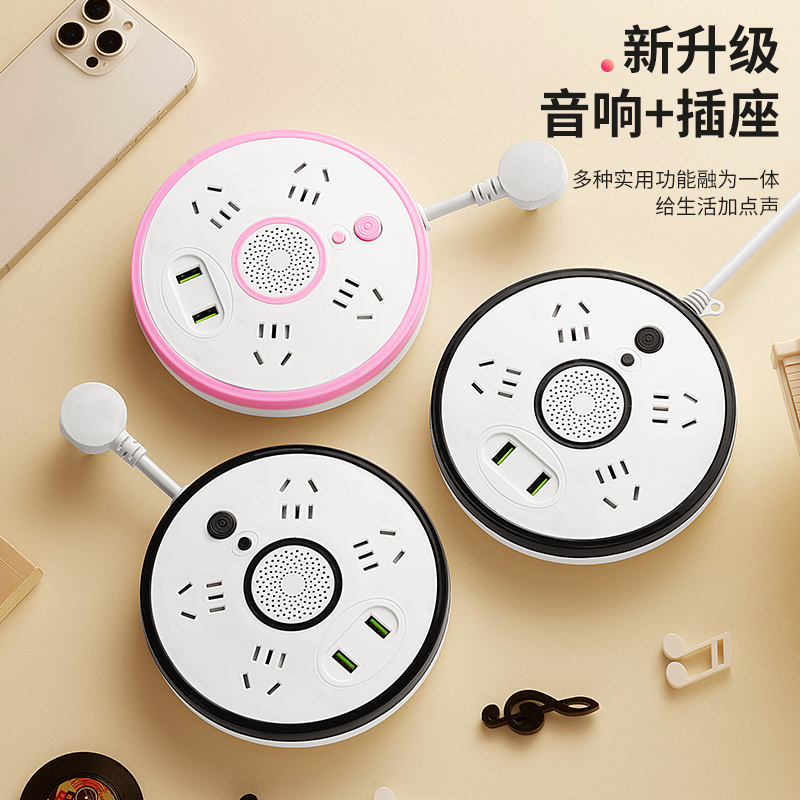 蓝牙音响2025新款低音炮插座转换器插头插排插线板插板接线板USB