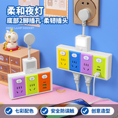 转换器插座三插插头插排插板多孔位充电一转多二三四五立式 多功能