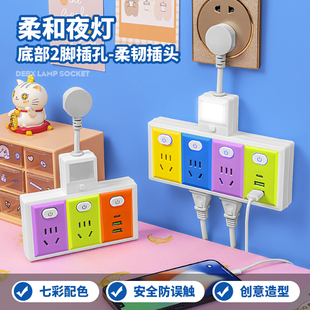 转换器插座三插插头插排插板多孔位充电一转多二三四五立式多功能