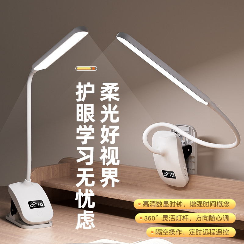 时钟遥控装饰台灯卧室床头灯轻奢高级感创意客厅女孩高颜值床头柜