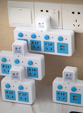 转换器插座三插插头插排插板不带线光控小夜灯usb面板多孔多功能