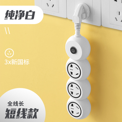 插线板扩展多用万能多插位插座