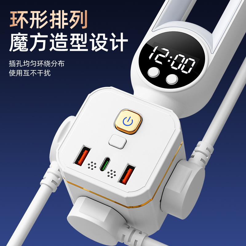 遥控时钟语音插座转换器插头插排插板USB魔方typec无线不带线开关