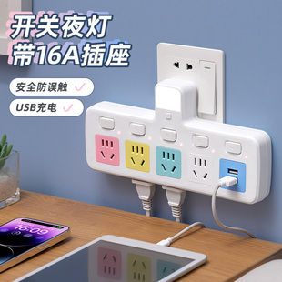 10a转16a转换器插座三插头插排插板16安无线不带线多用万能带开关