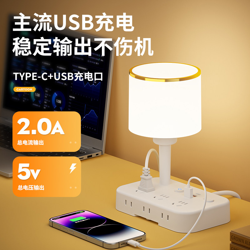 2026新款台灯卧室床头灯插座开关结婚好看特别新婚浪漫一体装饰灯