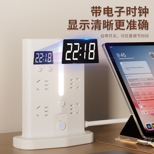 USB时钟小夜灯立式 插座插排插线板插板接拖线板typec多插位宿舍用