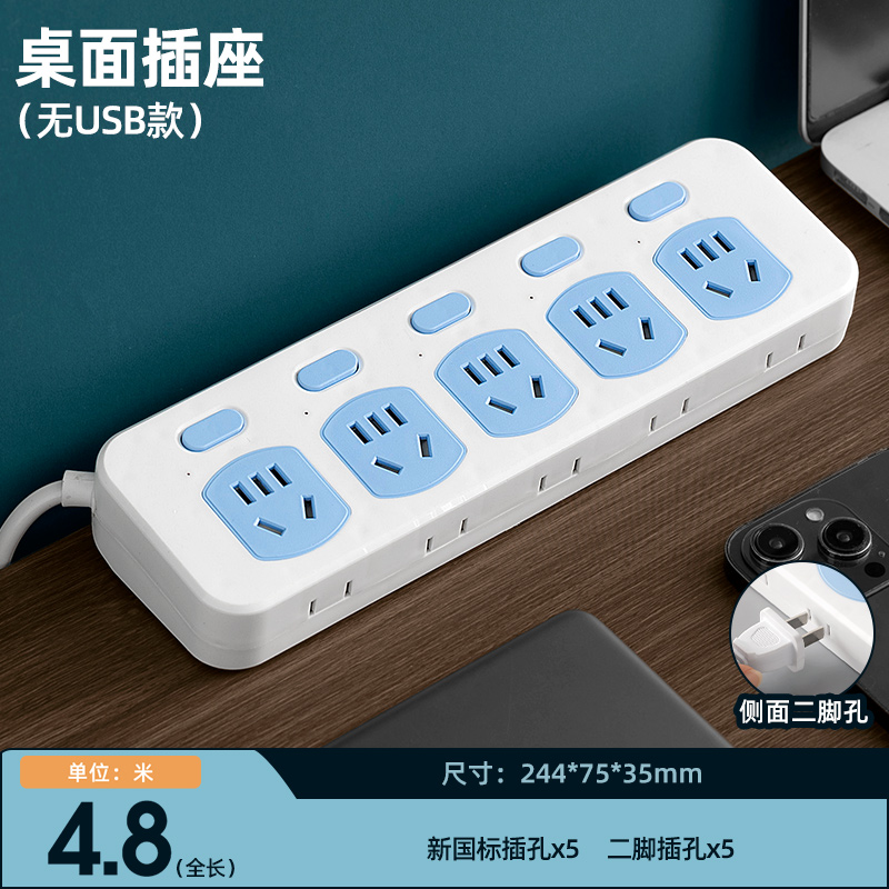 【20w快充】USB插座插排正品官网