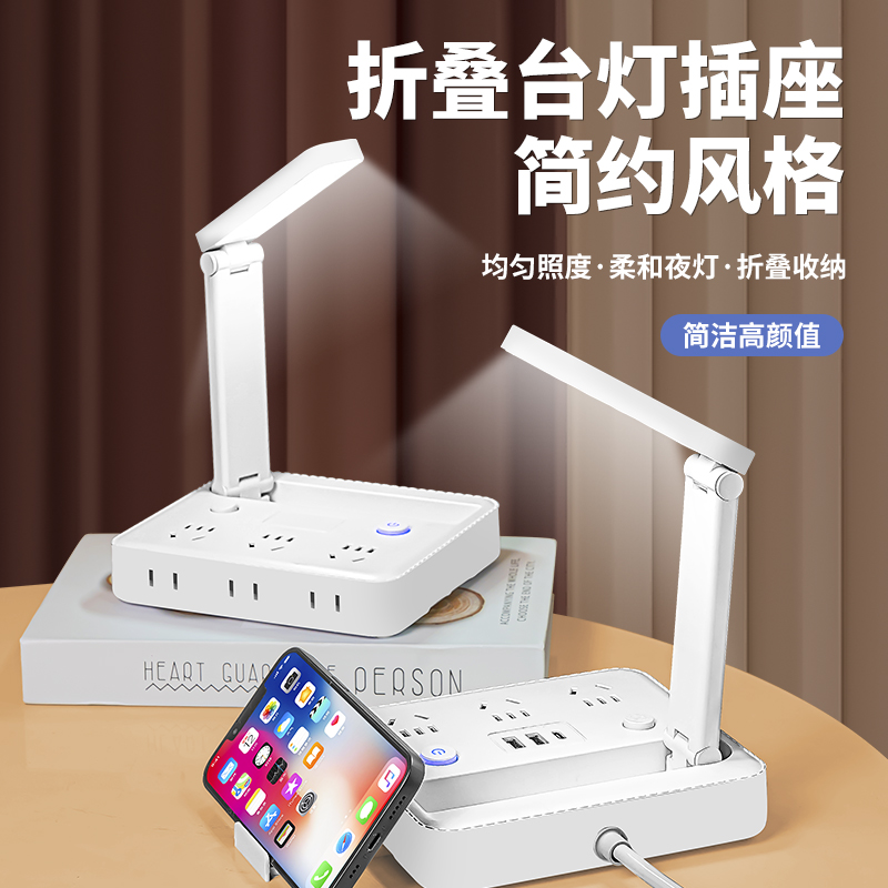 【小夜灯带插座】床头灯夜间新款