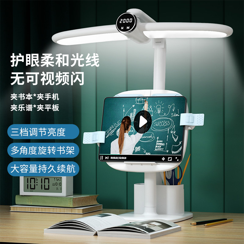 【时针款】宿舍大学生书桌充电式