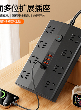 typec插座插排插线板插板USB带线家用宿舍用电竞桌沙发黑色全纯铜