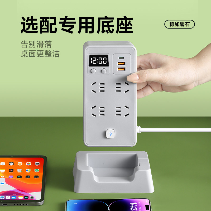 【时钟小夜灯挂钩】插线板床头灯