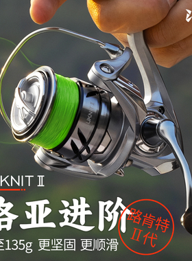 池刃路肯特二代纺车轮路亚远投防炸线打黑雷强微物泛用海钓海鲈鱼