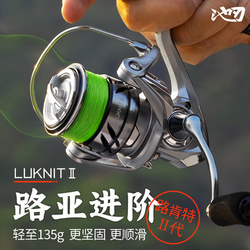 池刃路肯特纺车轮远投防炸线泛用