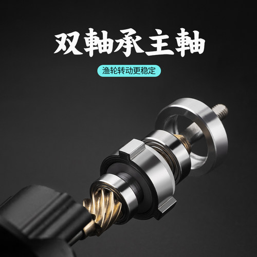 池刃双摇臂浅线杯斜口纺车轮路亚远投专用防炸线翘嘴微物仿车鱼轮