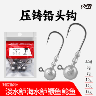 池刃压铸铅头钩路亚假饵软饵鱼钩倒刺高碳远投多规格加强钩尖