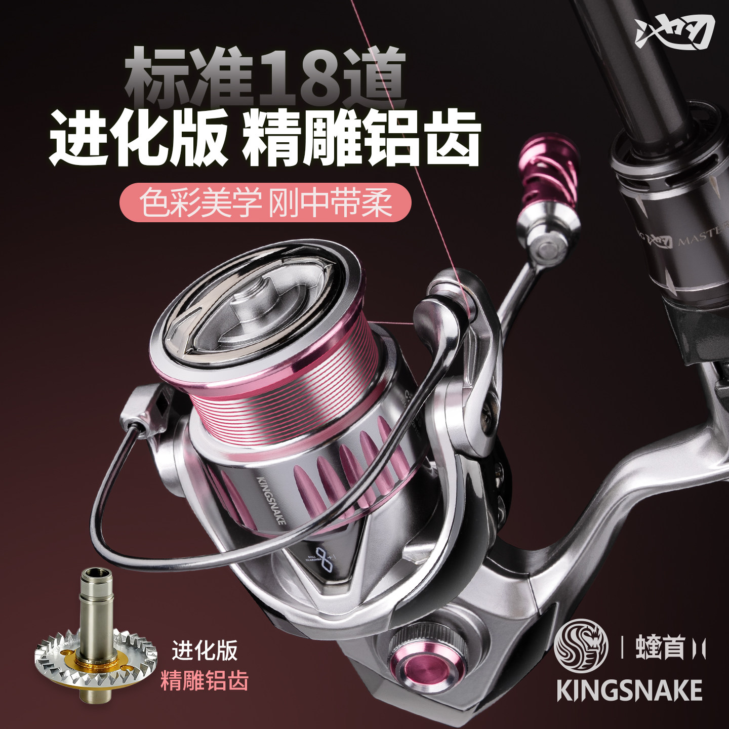 池刃粉蝰标准密排18道纺车轮蝰首二代碳纤维渔轮路亚鱼线轮微物轮,户外/登山/野营/旅行用品,鱼线轮,淘宝优惠券,粉丝福利购,淘宝优惠卷