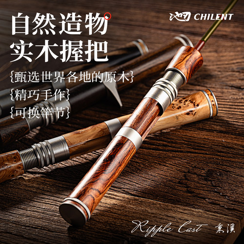 溪流竿实木微物溪流马口竿ul
