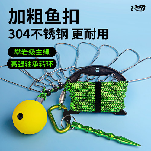 新款路亚活鱼扣防缠绕巨物鱼锁扣