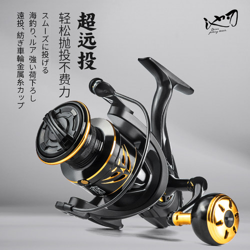 池刃秦超远投纺车轮斜口线杯海竿抛竿矶竿专用渔轮海钓杆矶钓鱼轮