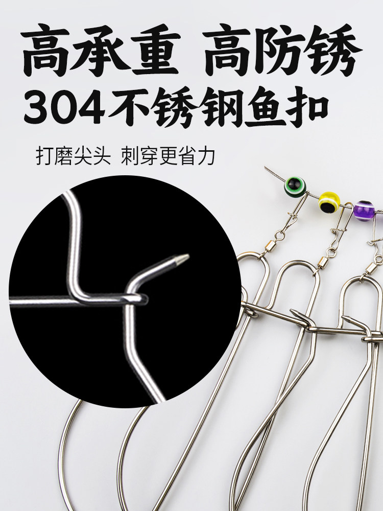 锁池鸭刃路0008233亚活鱼扣登山鱼锁小黄控鱼锁鱼锈器鱼扣不钢活