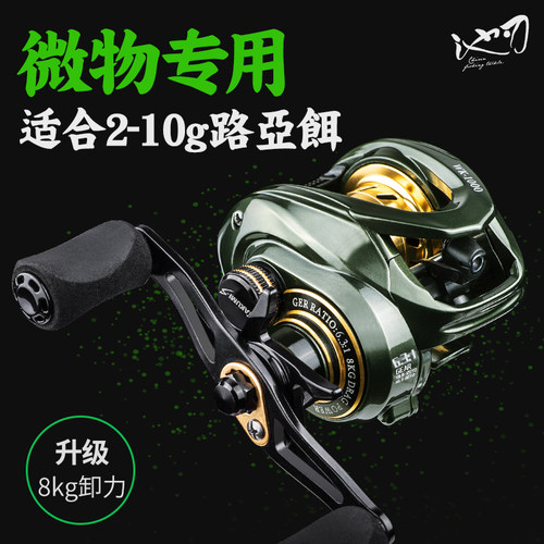 池刃微物专用水滴轮防炸线