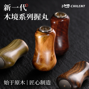 池刃天然实木握丸改装鱼线轮DIY路亚纺车轮水滴轮瓶形轻量配件