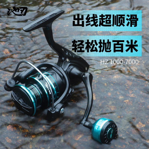 池刃纺车轮适配多种钓法远投通用