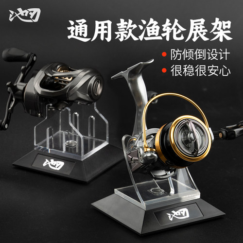 纺车轮水滴轮展示架亚克力支架