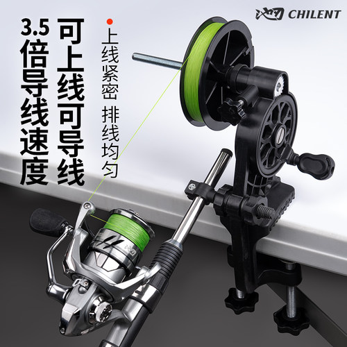 池刃绕线器双向pe线高速比退线器